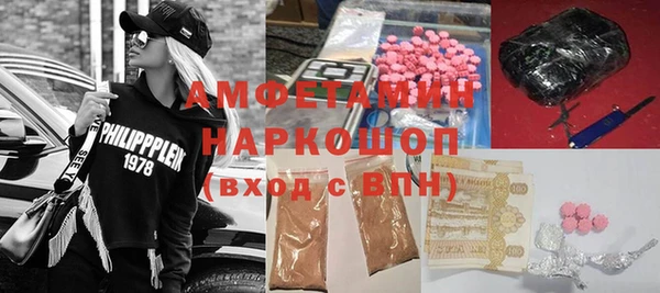 прущая мука Бугульма